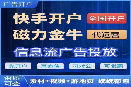 短视频平台信息流运营技巧：从零到一的成长之路