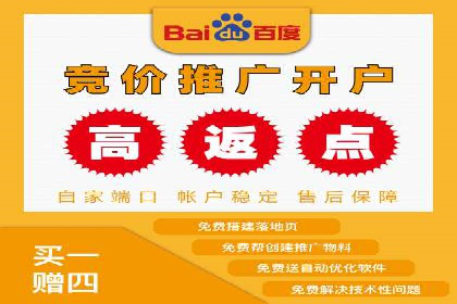 百度推广的创意广告形式：吸引用户的秘诀揭秘