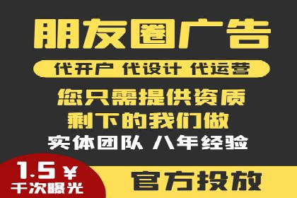 成功背后的力量：SEM推广代运营公司的故事